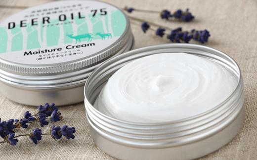 DEER OIL 75 モイスチャークリーム・ピュアトリートメント【各1缶】※鹿油化粧品_I018-0506