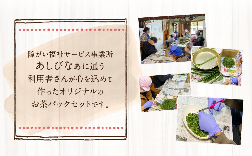 天城町産 桑茶 計9パック （ 3パック × 3袋 ）