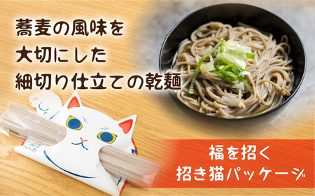 猫 ニャンニャン 福袋 / ラーメン 蕎麦 など 詰め合わせセット 保護猫 ネコリパブリック