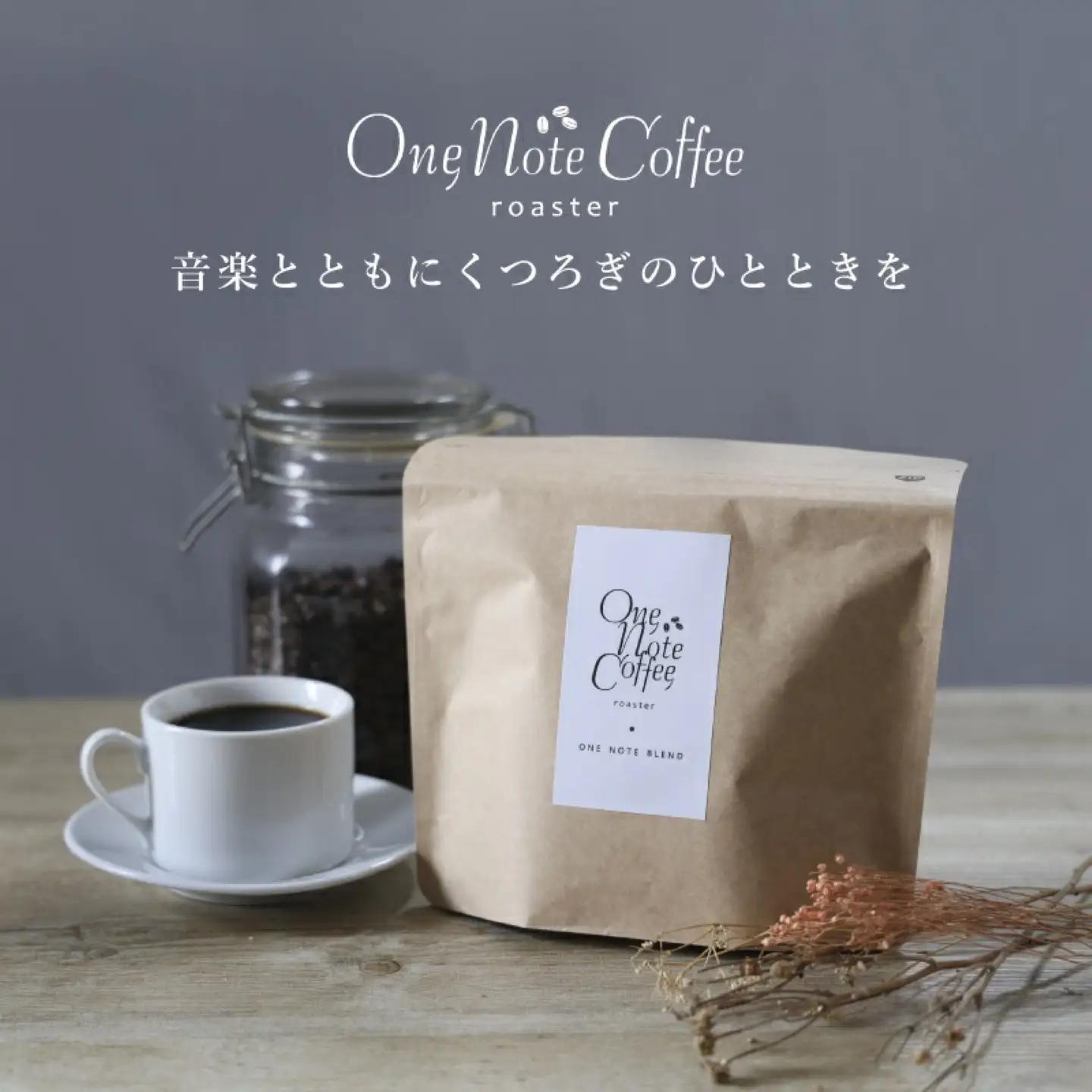 カフェインレスコーヒーセット（豆）　
