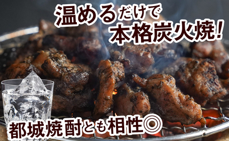職人手焼き!親どり炭火焼2.5kg_MJ-4422_(都城市) 簡単！時短！ 本格炭火焼 国産 鶏肉 うま味 炭火 焼酎との相性も◎
