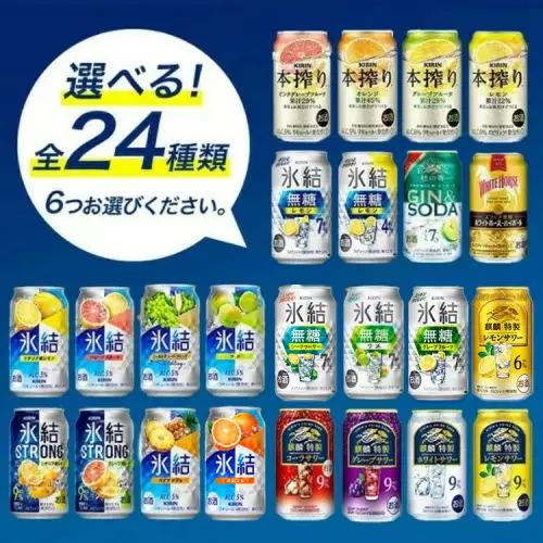 選べる！キリンチューハイ人気シリーズセット 350ml×24本 ※必ず6種類お選びいただき備考欄へご明記ください▲ | チューハイ 酎ハイ KIRIN