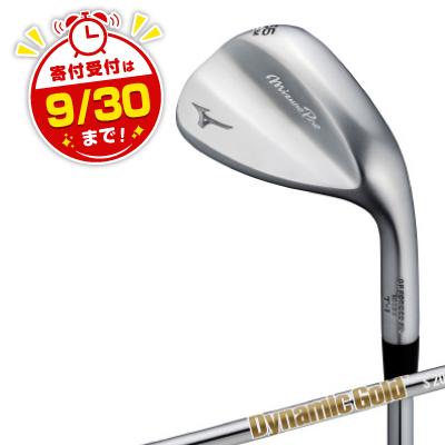 ふるさと納税 養老町 Mizuno Pro T-1 ウエッジ　 ロフト角52-10(S-TYPE) 5KJSB24190