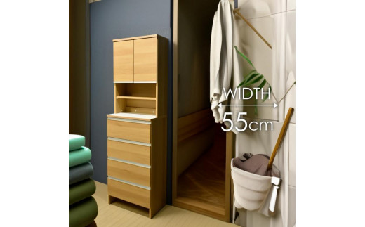 ランドリー収納  【ポケット 55 HI】 ナチュラル