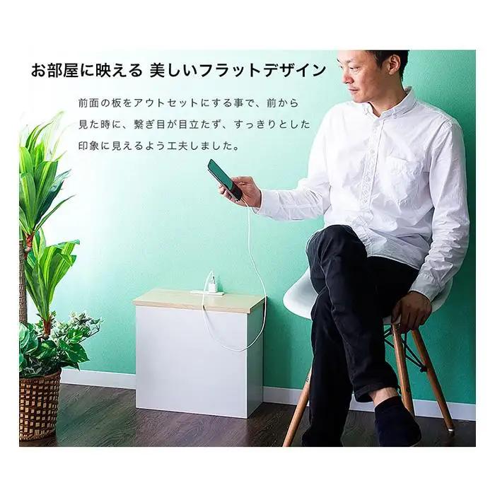 ケーブルボックス コンセント付き ナチュラル×ホワイト aku101084401