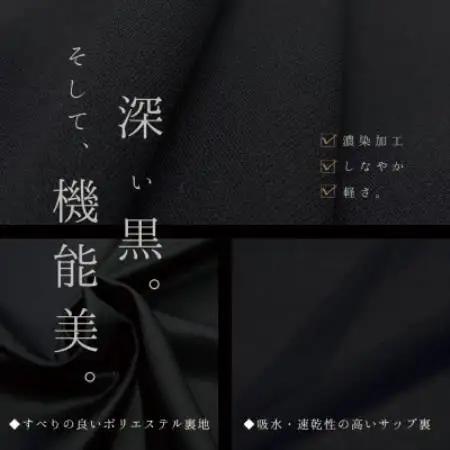 【自宅で洗える】後ろスタンドワンピーススーツ レディースブラックフォーマル レギュラー丈 15号3L【1751171】