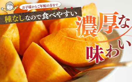 大人気！ リピーター多数！ たねなし柿 約 3.5kg 箱 （12～15個入） | 西岡農園