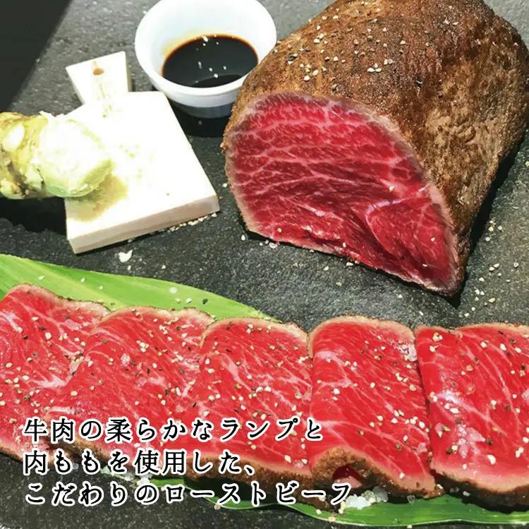 ローストビーフ 熊野牛 赤身ローストビーフ 約500g タレ付【mtf101】