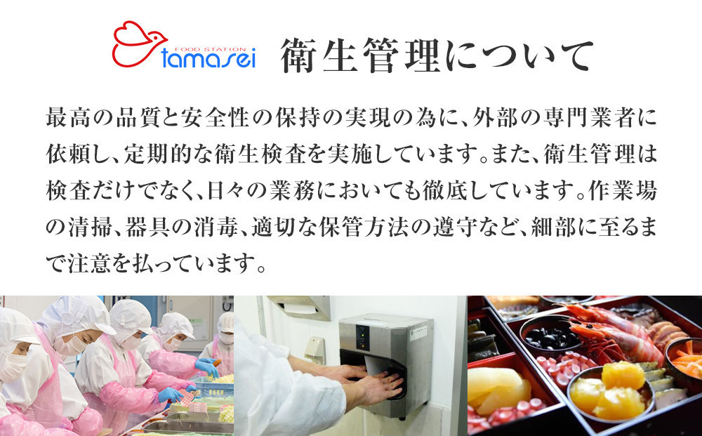 玉清屋 生おせち 順華 和風一段重 22品（2人前） 冷蔵発送・12/31到着限定