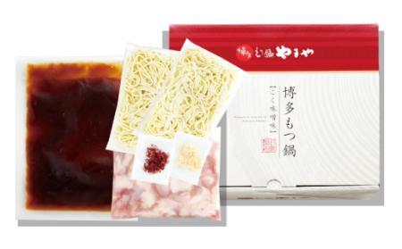 専門店の味をご家庭で♪博多もつ鍋　こく味噌味（3-4人前）【博多もつ鍋やまや】