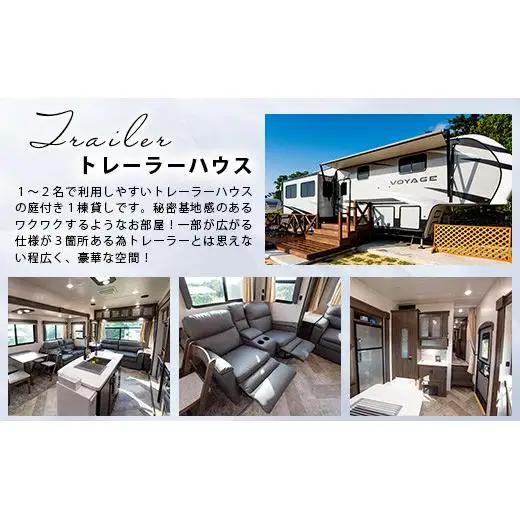 ロガシス石垣野底ヴィラ 宿泊及びサービス利用券３千円分 LG-4