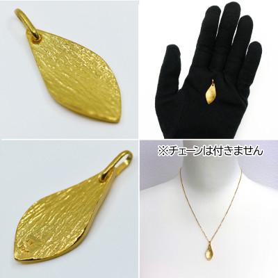 ふるさと納税 南アルプス市 純金製(K24) リーフペンダント |  | 01