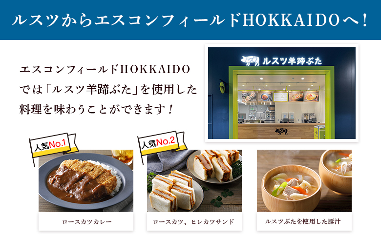 ルスツ 羊蹄ぶた ベーコン 250g×3パック 計750g オンライン 申請 ふるさと納税 北海道 留寿都 極上ベーコン 無添加 豚肉 豚 肉 BBQ 焼肉 アウトドア 朝食 お弁当 おかず 惣菜 お