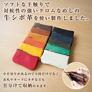 靴職人が作る小銭入れ【0062-024】  財布 牛革 雑貨 ﾊﾝﾄﾞﾒｲﾄﾞ ｼﾝﾌﾟﾙ 無地