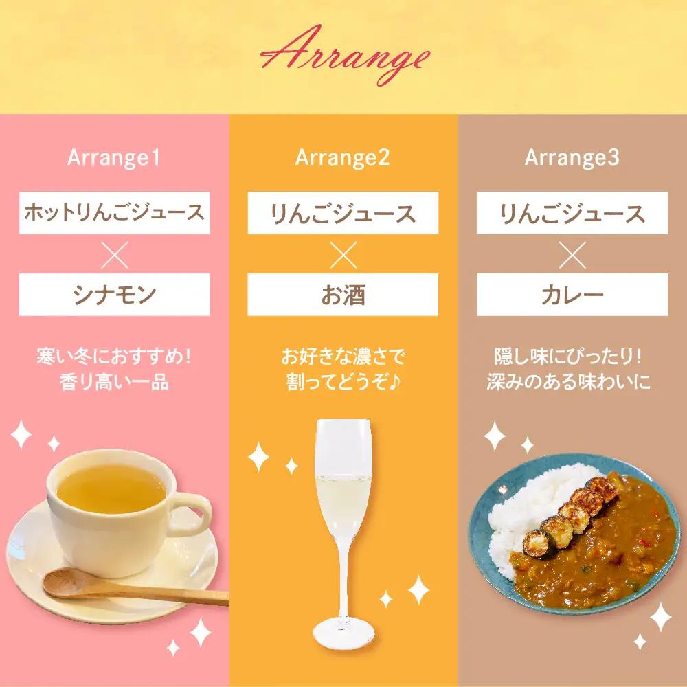 りんごジュース 果汁100％ 1箱 30本 たちねぷた 立佞武多りんごジュース 