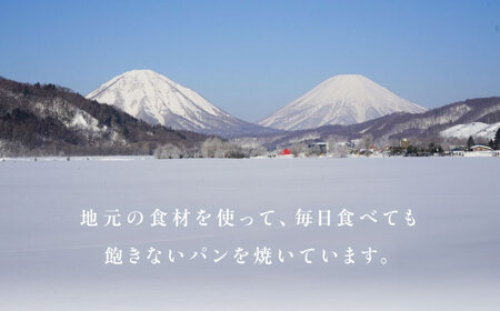【冷蔵】　薪窯パンのおまかせ4点セット 《喜茂別町》　【ソーケシュ製パン×トモエコーヒー】 パン パンセット ベーカリー ハード系 朝食 おまかせ 小麦[AJAB008]
