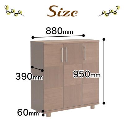 ふるさと納税 大川市 大川家具 国内製造 シューズボックス リーフ ロータイプ 900L 市松模様 ウォールナット/サクラ |  | 03