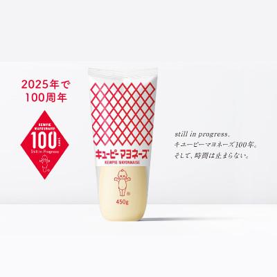 ふるさと納税 兵庫県 キユーピーハーフ 300g x 5本 |  | 01