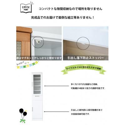 ふるさと納税 大川市 隙間収納 ホワイト 幅40cm(TG) |  | 02
