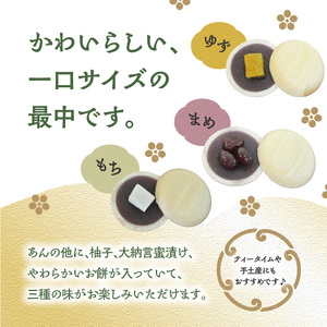 J09020-K 【敬老の日ギフト】大分スズメモナカ 10個入り 三木屋本舗×北村直登コラボBOX入り《9月15日お届け》