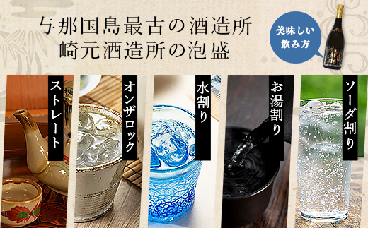 琉球泡盛 与那国30度720ml 1本 E0042