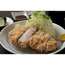 【ふるさと納税】【熟成豚かわむら】＜昼夜共通＞リブロースかつ定食220g お食事券2名様分（ぐるなびセレクション）