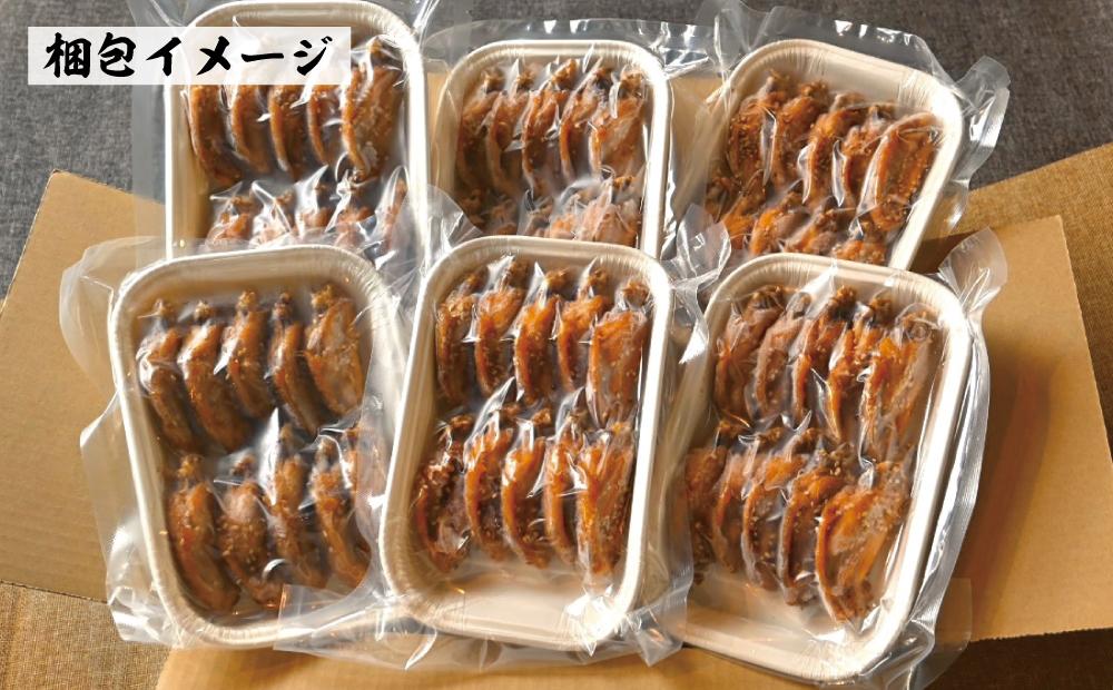 名古屋名物！風来坊　元祖手羽先唐揚60本