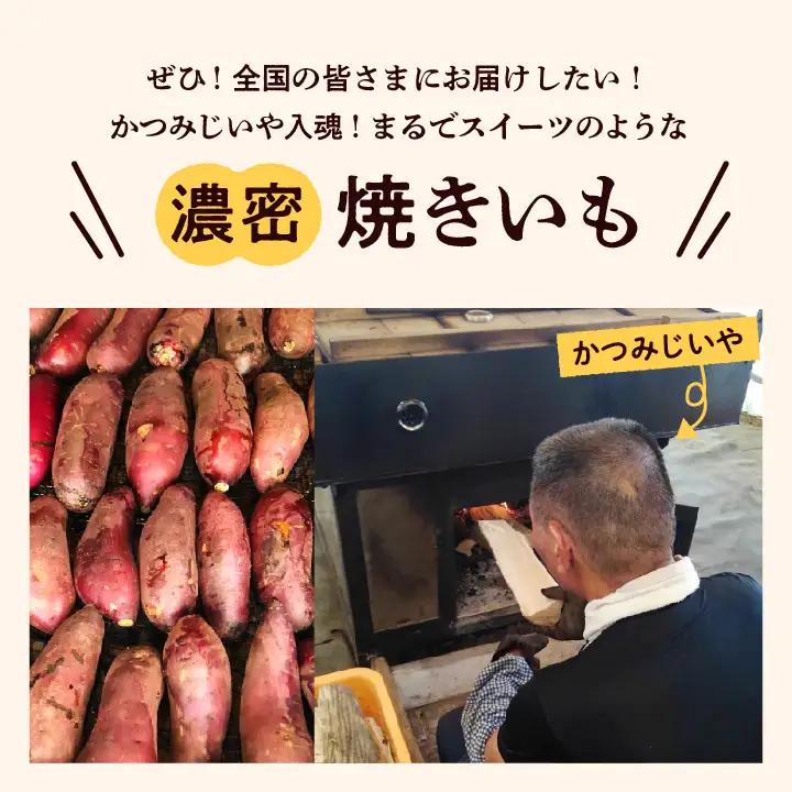 焼き芋 冷凍焼き芋 2kg / 焼き芋 【ADATARAふぁーむ】