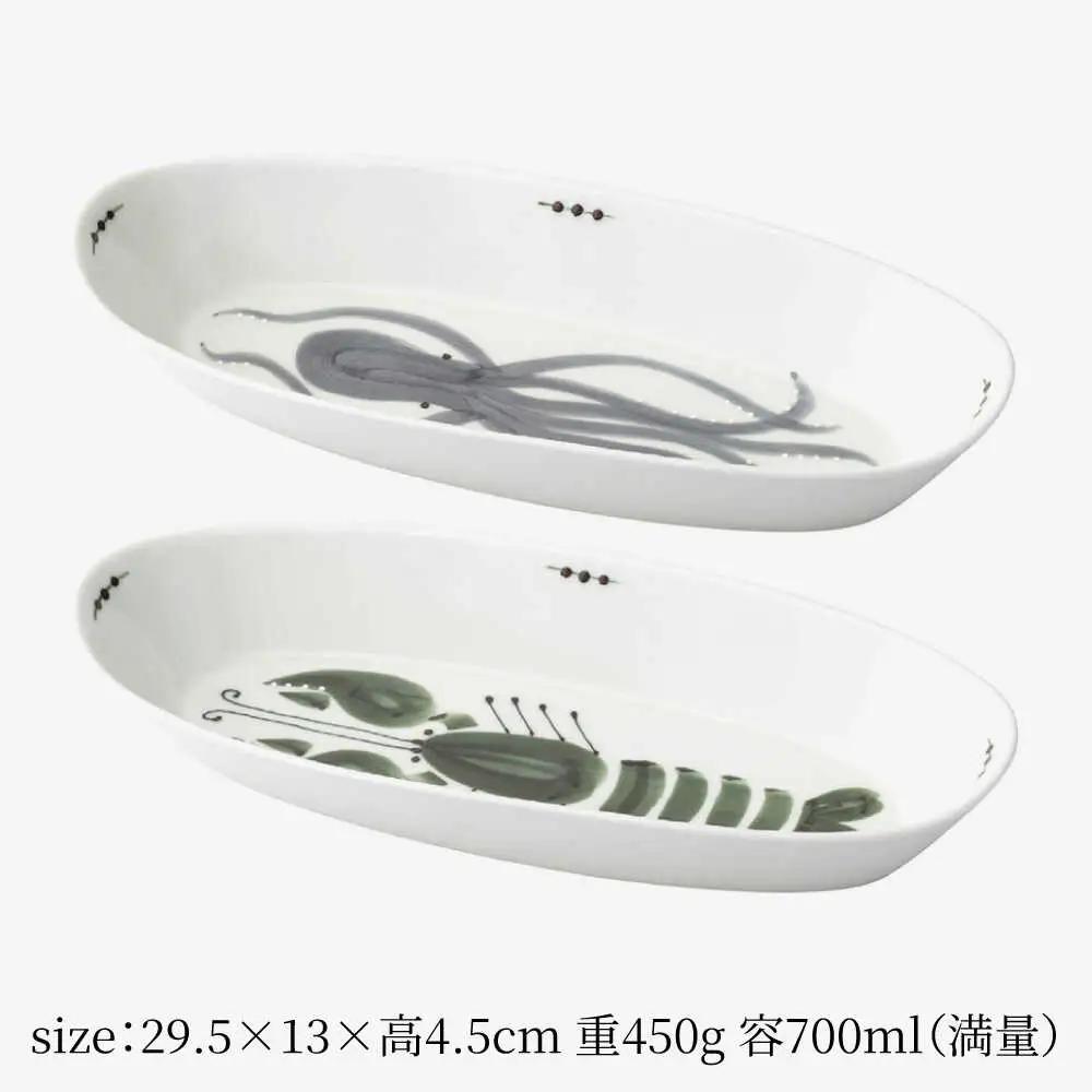 【波佐見焼】olive デリカプレート オクトパス・ロブスター 2点セット パスタ皿【西海陶器】[OA443]