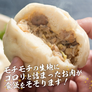 J07006　絶品！おおいた冠地どりまん
