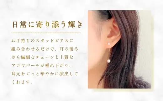 K18 アコヤパールチェーンピアスキャッチ ピアスキャッチ ピアス キャッチ アクセサリー ジュエリー 冠婚葬祭 結婚式 お葬式 お通夜 法事 入学式 卒業式 イエローゴールド チェーン付き