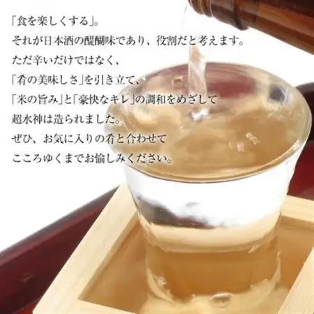 ★あさ開★純米吟醸大辛口 超水神　1800ml×6本_酒・アルコール 純米吟醸 日本酒 sake サケ_【1560475】