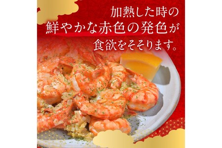 お手軽簡単！背ワタなし！ぷりぷり食感！！高級ブラックタイガー むきエビ500g