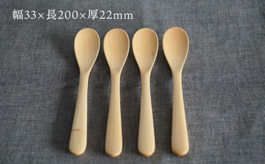 【メープル】【選べる素材】木製 スプーン M 4本 セット 糸島市 / DOUBLE=DOUBLE FURNITURE（ダブルダブルファニチャー） [APE022-1]