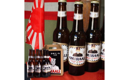 東郷ビール 6本セット 専用ギフトボックス入り 330ml 地ビール 横須賀ビール ビール 瓶ビール ギフト 酒 お酒 贈答 ギフトボックス 東郷ビール 海軍 軍艦 自衛隊 神奈川【横須賀商工会議所 