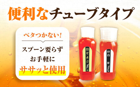 手軽に簡単チューブはちみつ（百花・そよご）各500g 計2本セット 蜂蜜 ハチミツ お取り寄せ グルメ 三次市/重森養蜂場[APBO004]