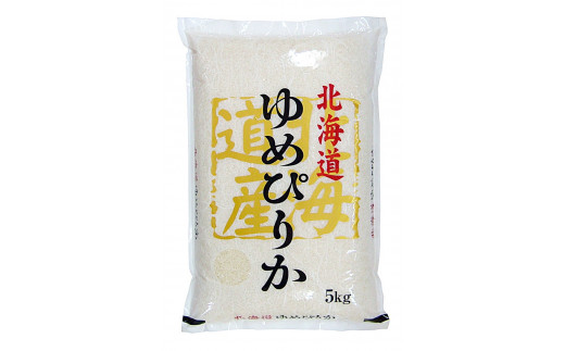 新鮮なお米を食べ比べ！茨城県産コシヒカリ5kg　茨城県産あきたこまち5kg　北海道産ゆめぴりか5kg　山形県産つや姫5kg（合計20kg）精米　白米 ※離島への配送不可