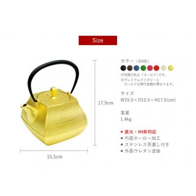 ふるさと納税 盛岡市 南部鉄器　純金箔ティーポット　石庭0.7L　ゴールド |  | 01