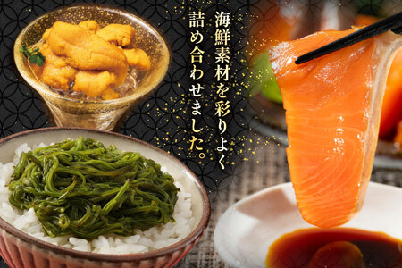 海鮮丼 漁師めし 〈雅〉 90g 2パック