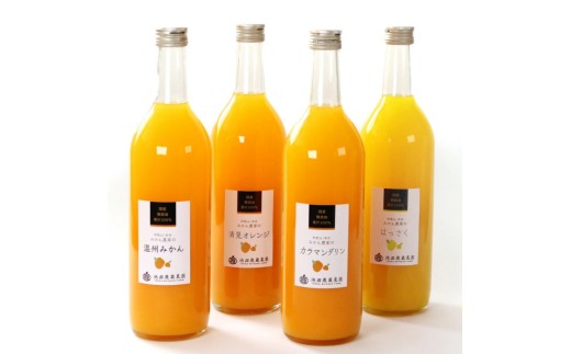 無添加・有田のジュース詰合せ720ml×4本・3種【ikd105B】