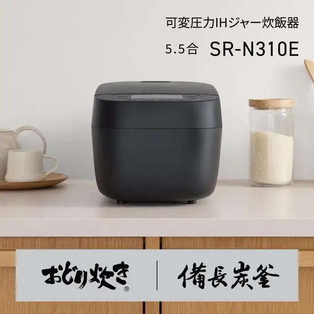 パナソニック 可変圧力IHジャー 炊飯器 おどり炊き 5.5合 SR-N310E-W 炊飯容量1.0L ホワイト | Panasonic かまどごはん 備長炭釜 ふっくら 白