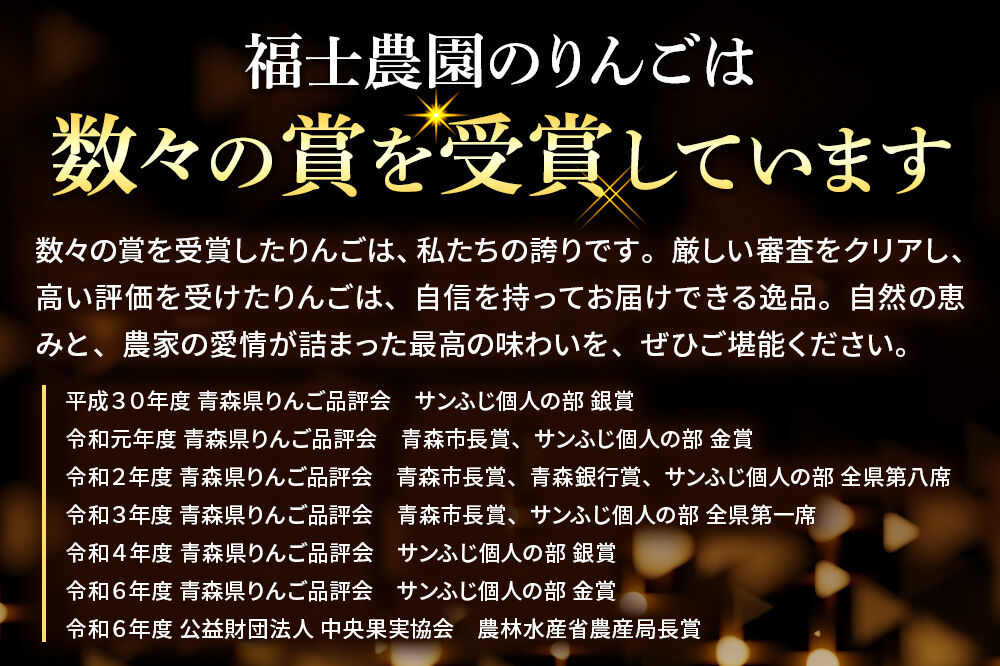 【26年11月〜発送】りんご サンふじ【家庭用】大玉 約5kg【りんご品評会最高賞】糖度14度以上保証 青森県 弘前市 [青森県産 産地直送 大きい 高糖度 甘い アップル おいしい 果実 果物 赤色