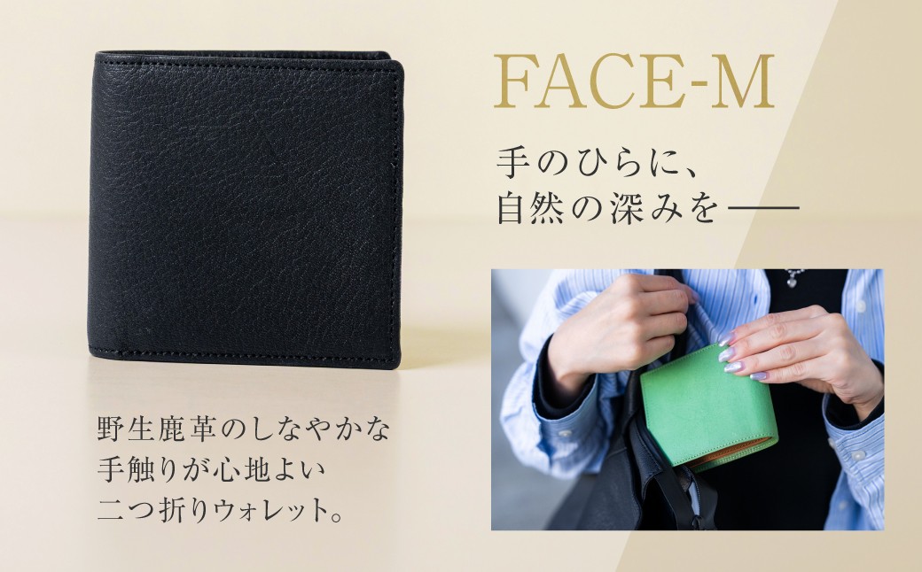 ダークブラウン