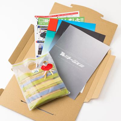 ふるさと納税 養父市 やっぷーグッズセット A |  | 01