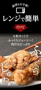 からあげ 鶏肉 出汁香る からあげ【1.2kg 200g×6】