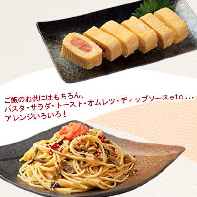 ふるさと納税 宇美町 ほぐし辛子明太子チューブタイプ 1.8kg(300g×6)(宇美町) |  | 02