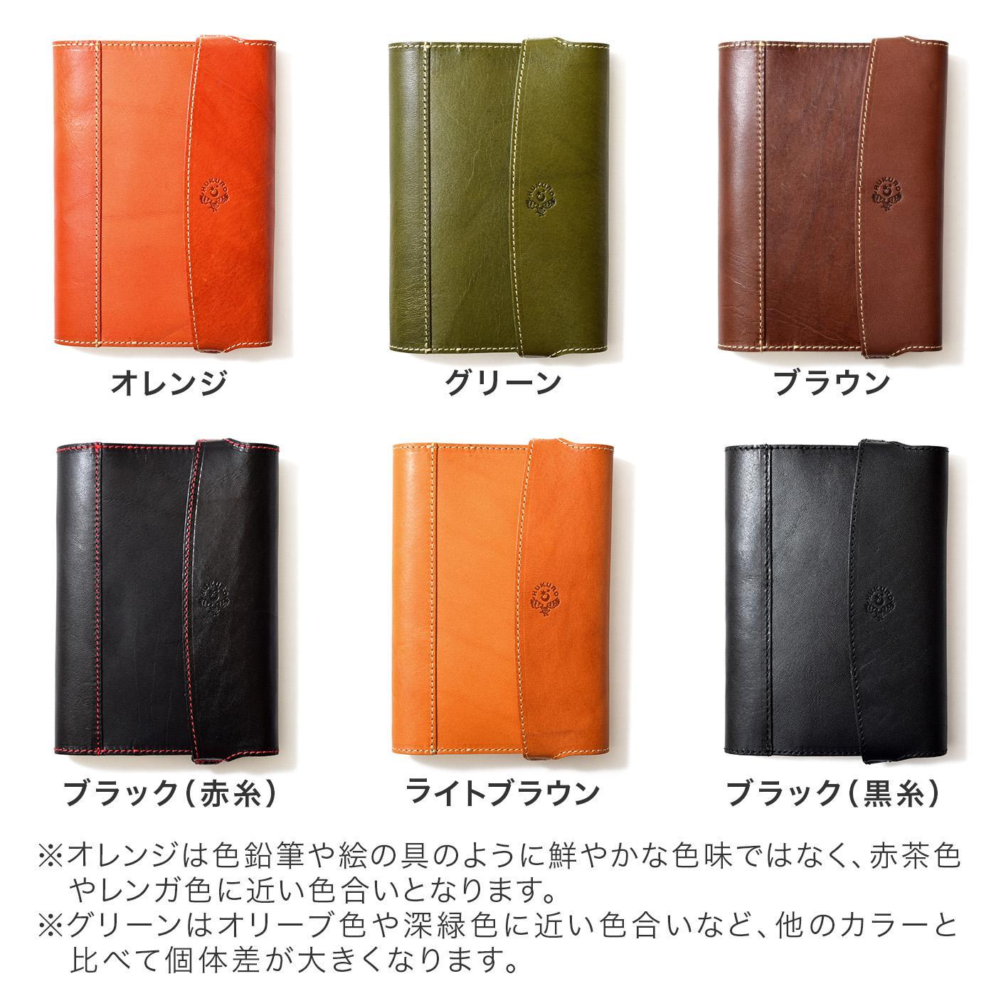 【ライトブラウン】包んで守る手帳＆ブックカバー（ビジネス書/B6サイズ）HUKURO 栃木レザー【雑貨 日用品 人気 おすすめ 】