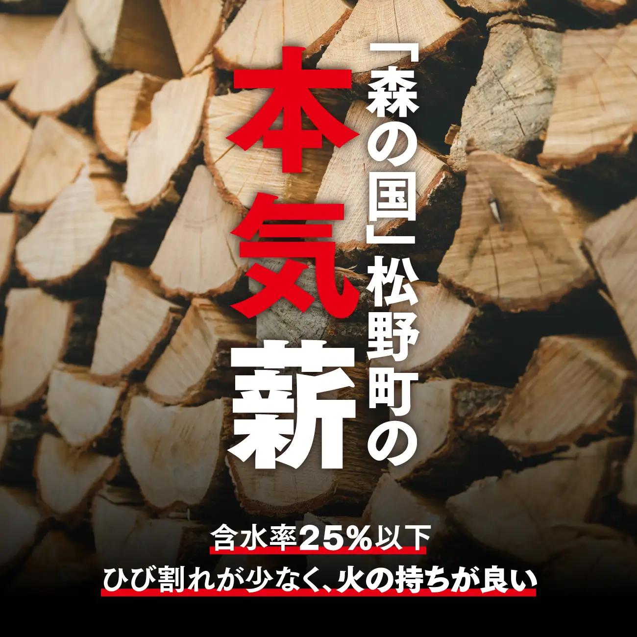 広葉樹薪【ナラ・クヌギ・カシ】コロコロ薪 11～13kg（1箱） ｜ 定期便 薪 広葉樹 燻製 チップ スモーキー 香り 自然乾燥 薪ストーブ アウトドア キャンプ 料理 ピザ窯 燃料 燃焼 ※離島へ