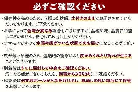 訳あり 熟成 紅はるか 5kg さつまいも 芋 サツマイモ 土付き サイズ色々 サイズ不揃い 九州産 焼き芋 やきいも 甘い デザート スイートポテト 生芋 おやつ デザート 野菜 いも【2024年1