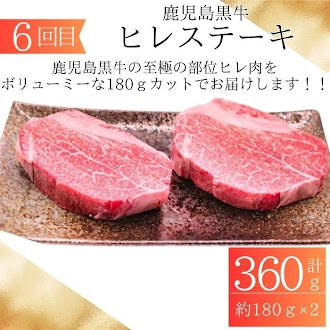 【F90002】 ＜定期便・全6回＞肝付町セレクト定期便《鰻と牛肉を楽しむ定期便》_イメージ5